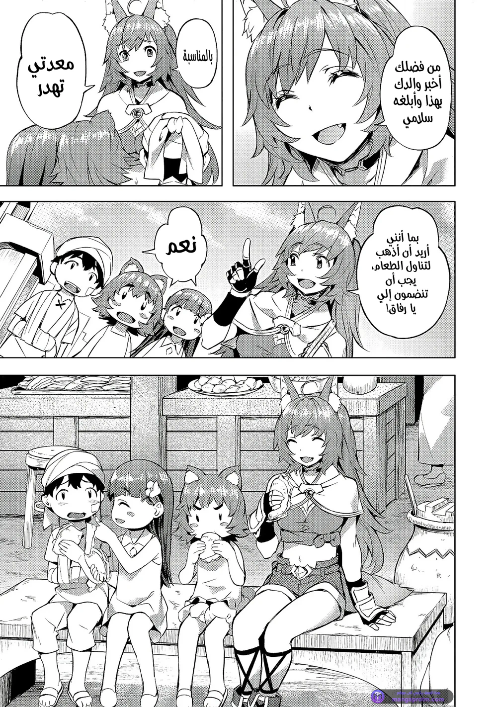 Chapter Image 12