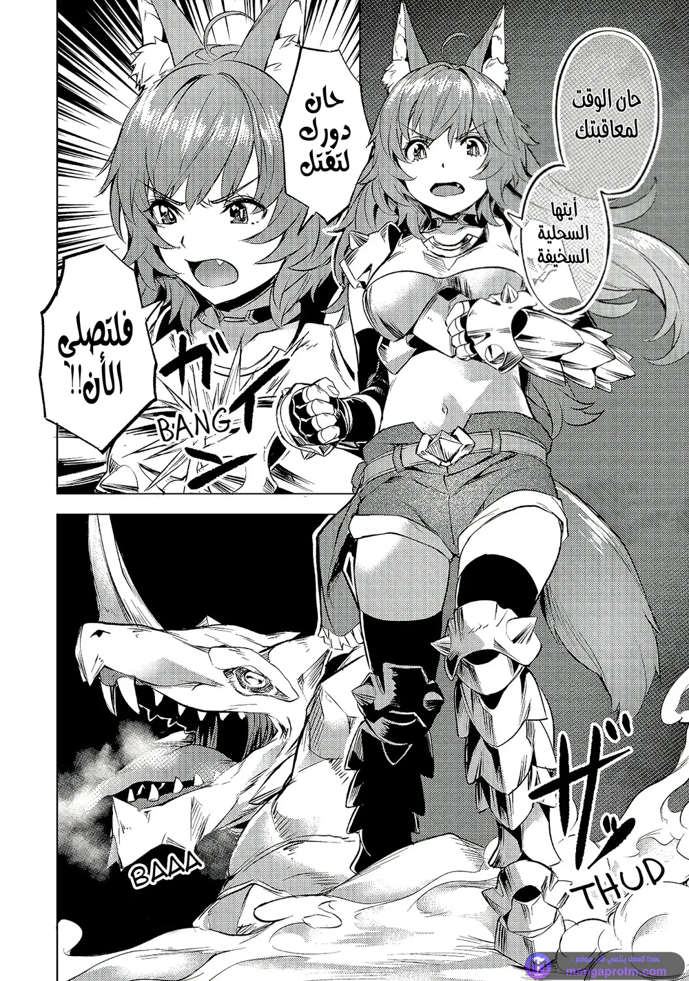 Chapter Image 17
