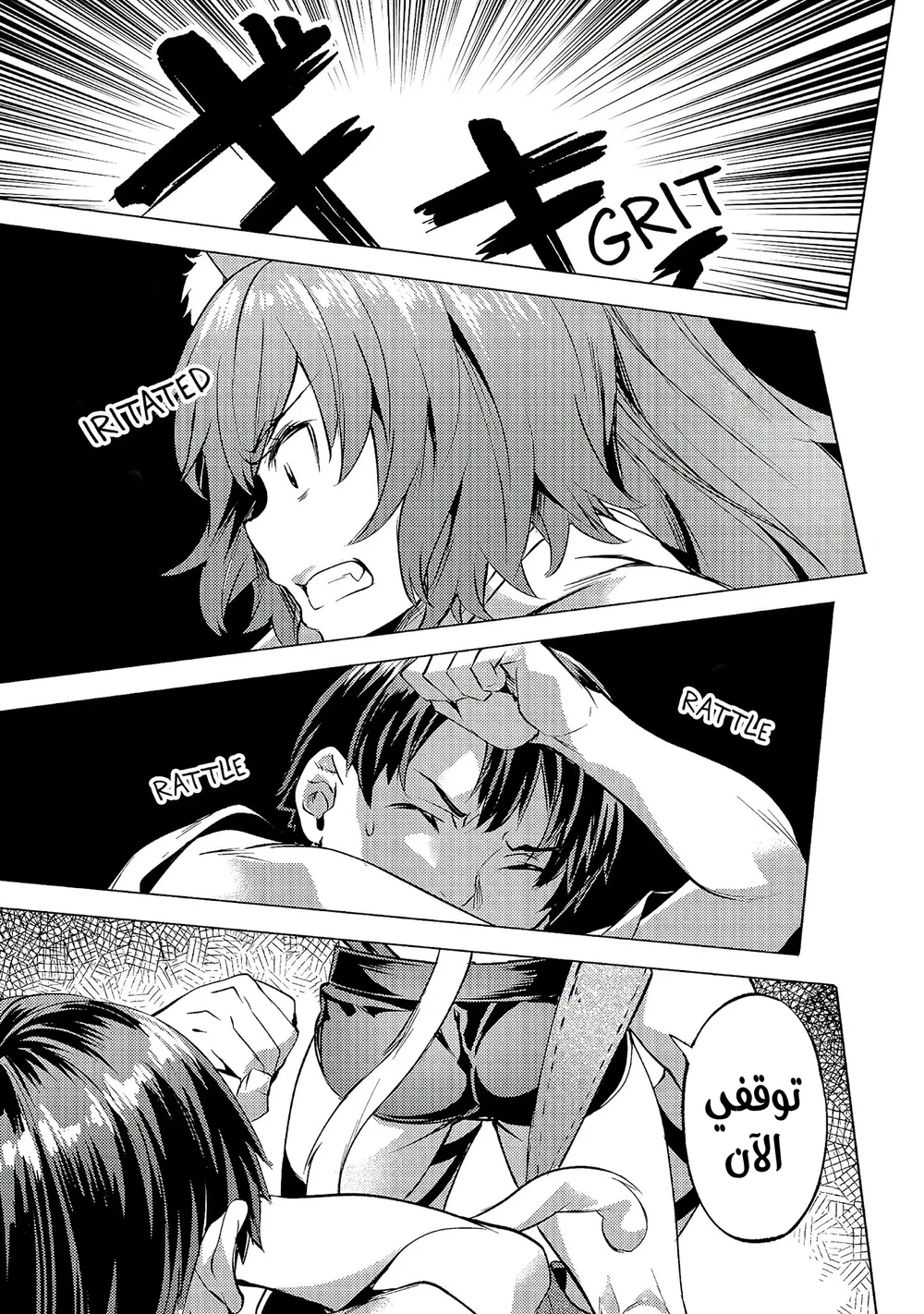 Chapter Image 28