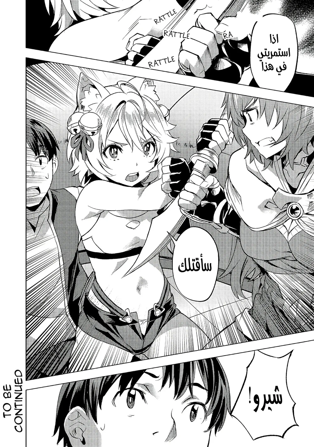 Chapter Image 29