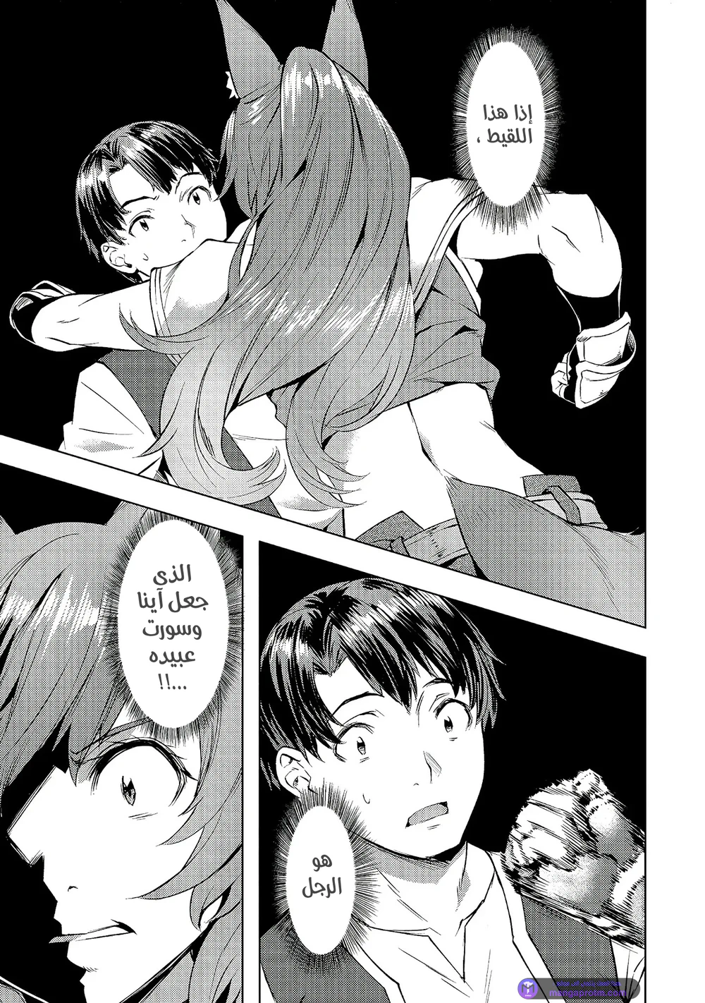 Chapter Image 4