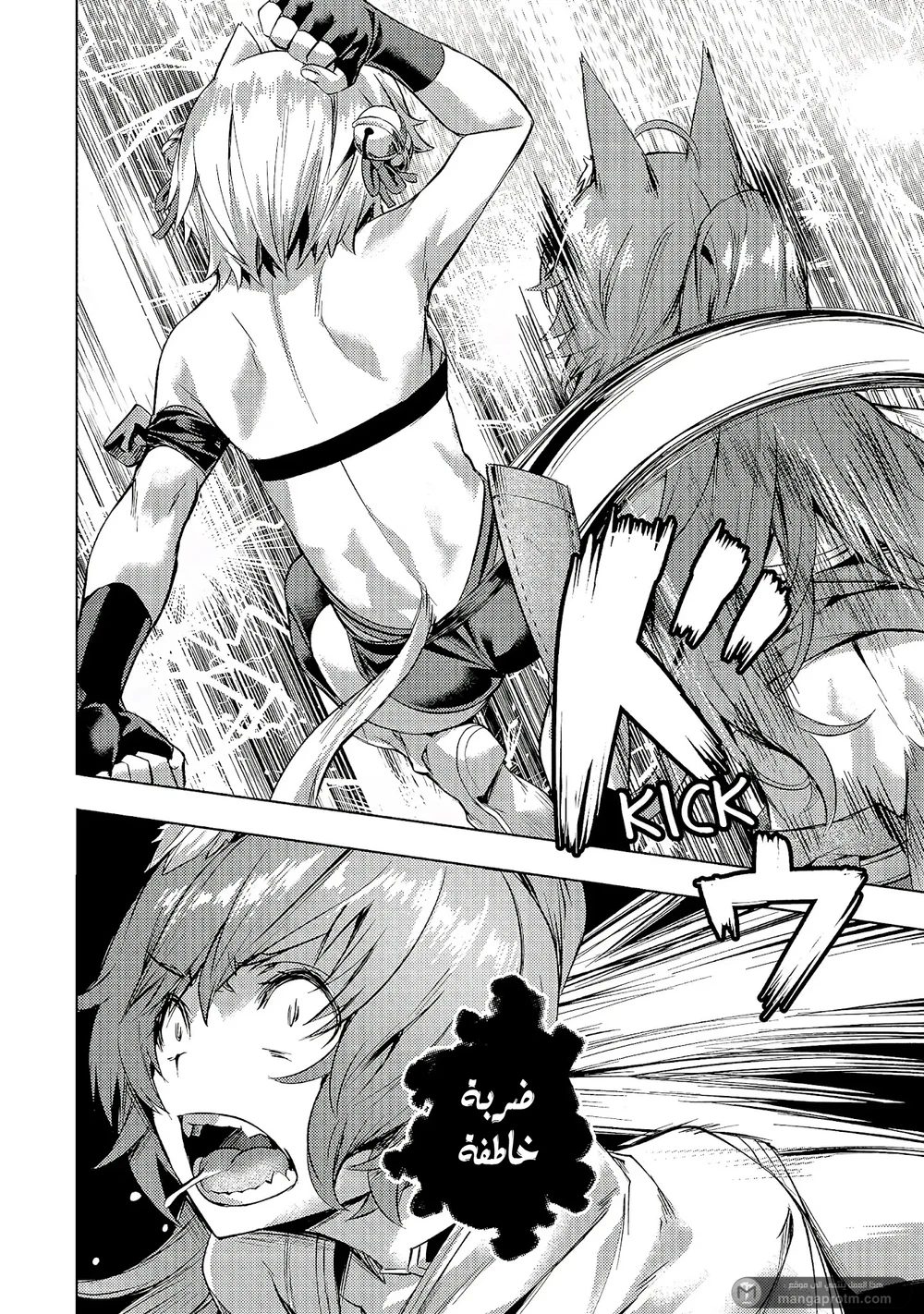 Chapter Image 11