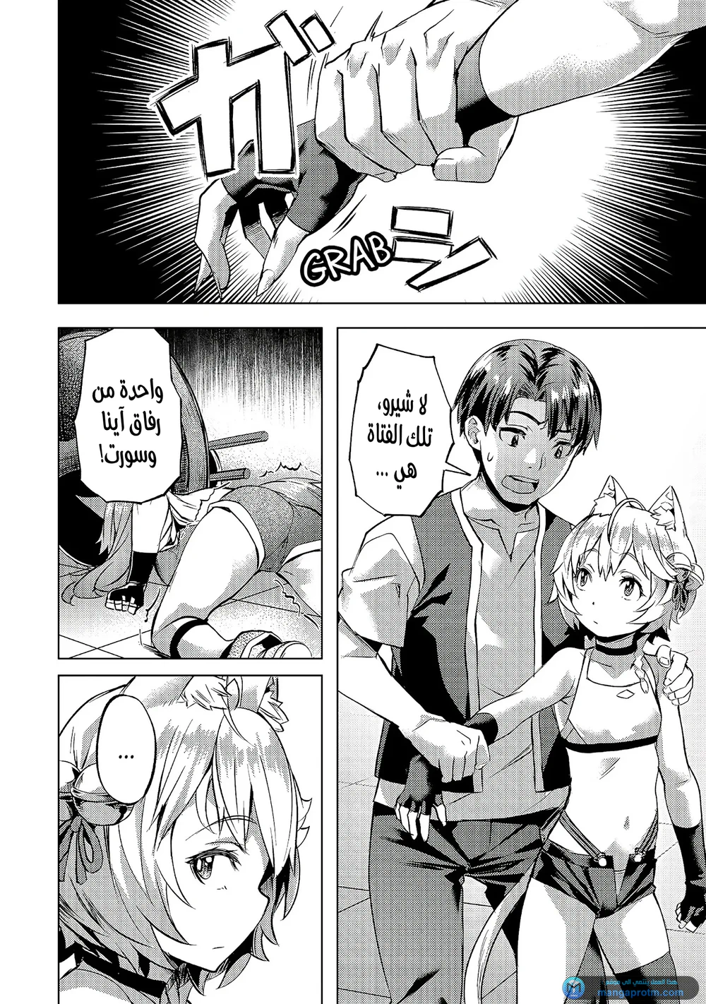 Chapter Image 13