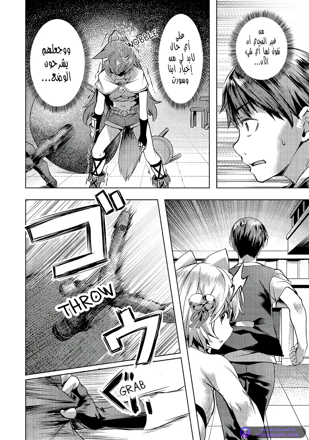 Chapter Image 15