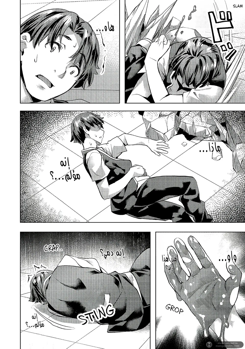 Chapter Image 21