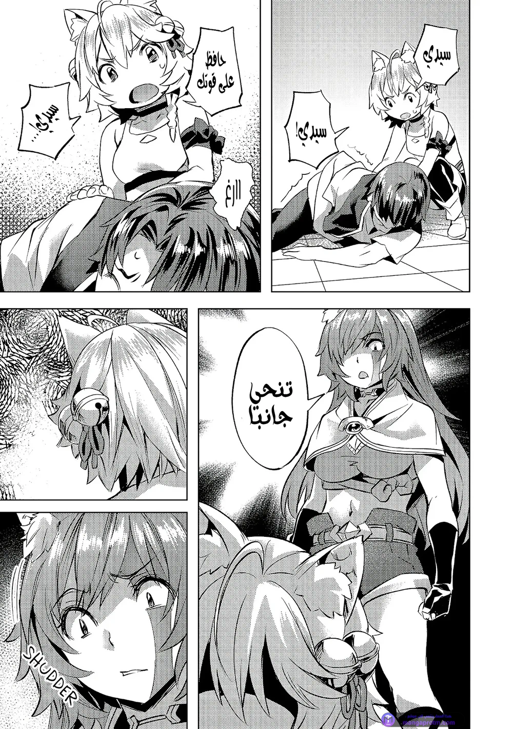 Chapter Image 22