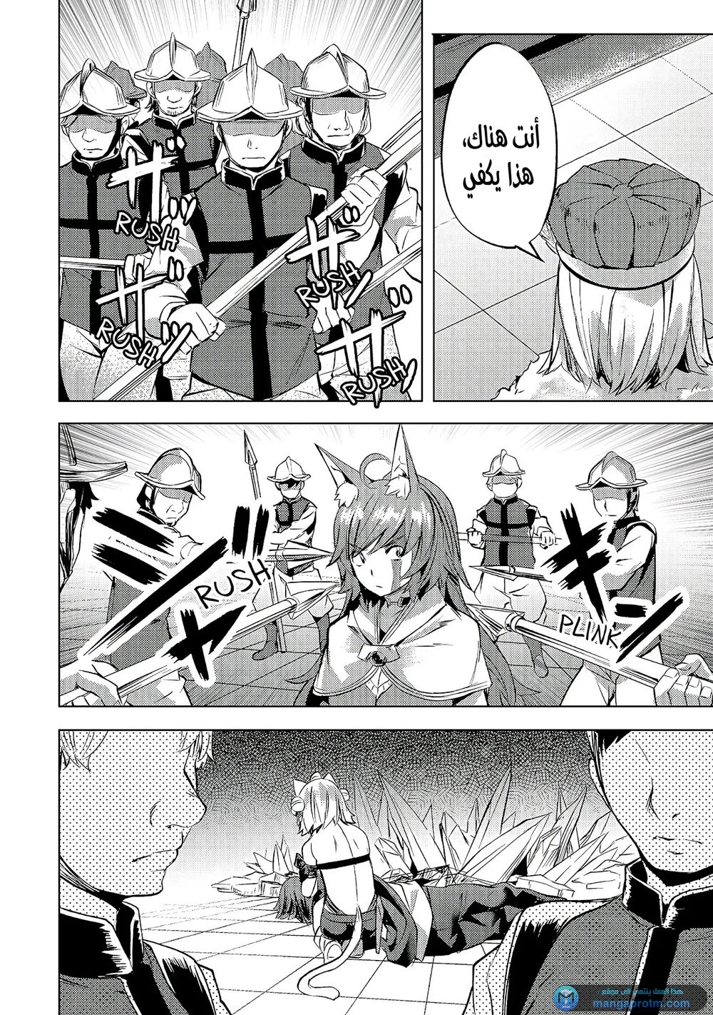 Chapter Image 23