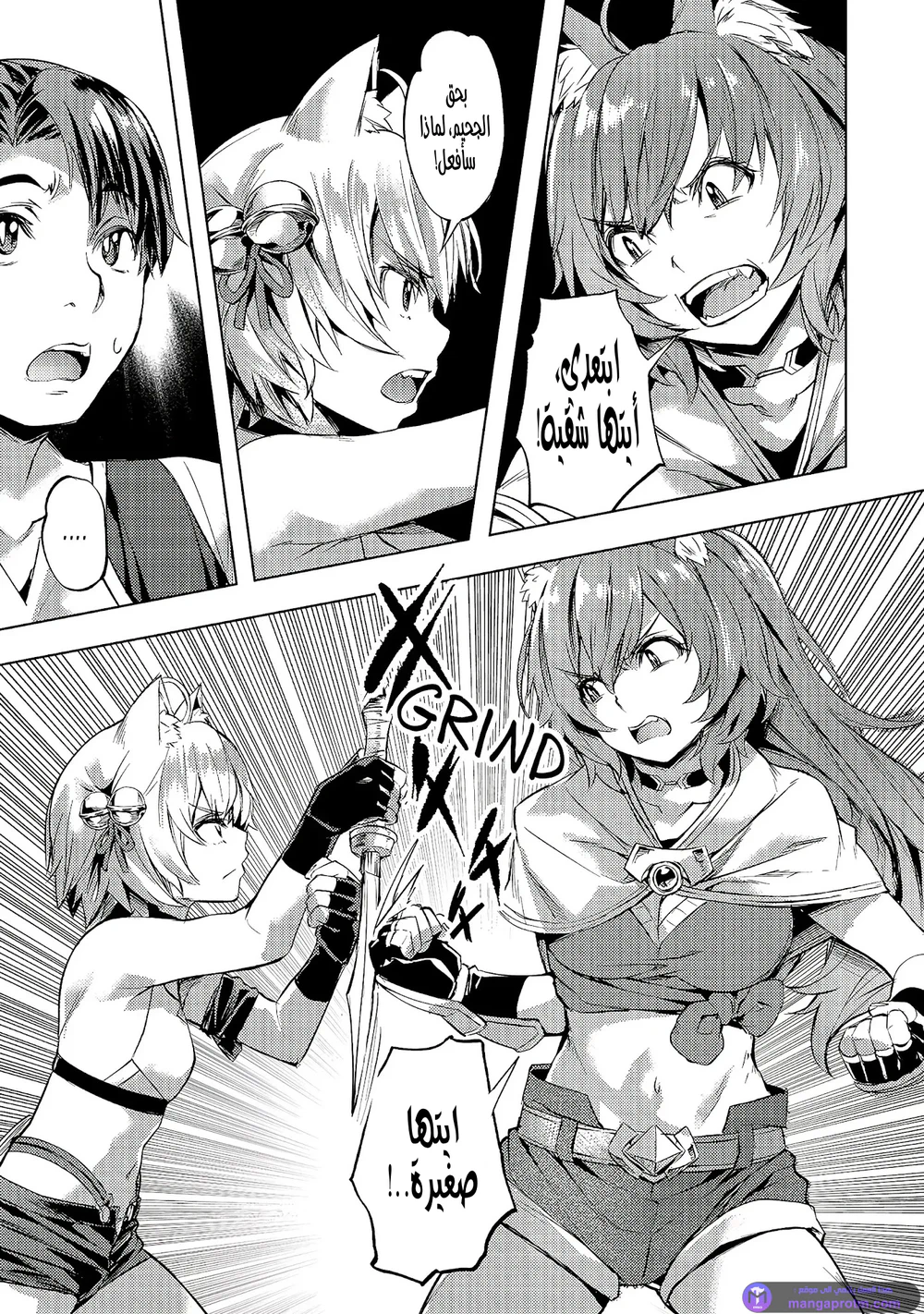 Chapter Image 4