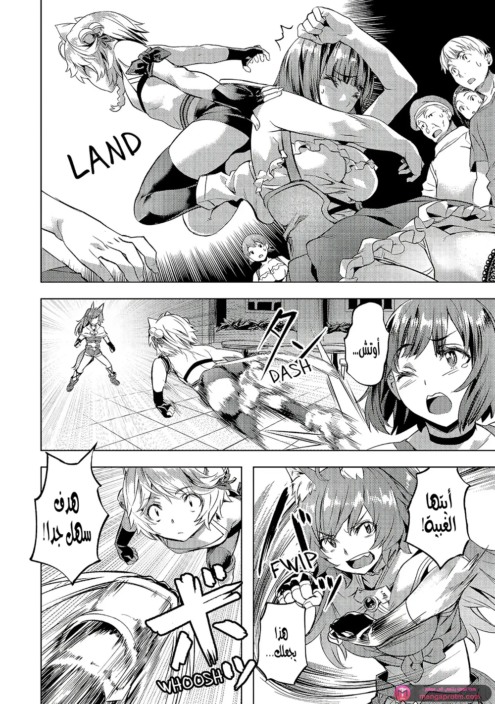Chapter Image 9