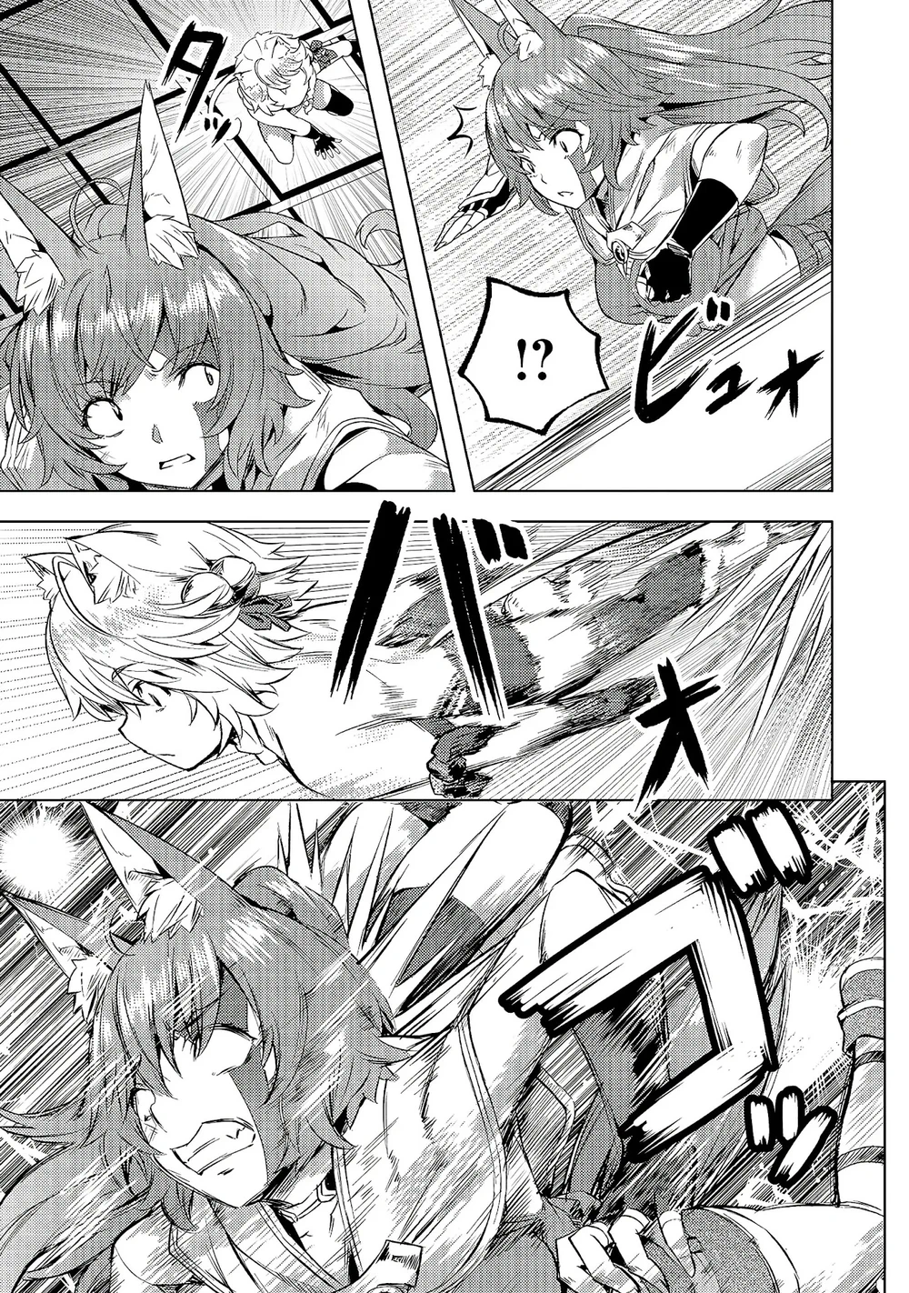 Chapter Image 10