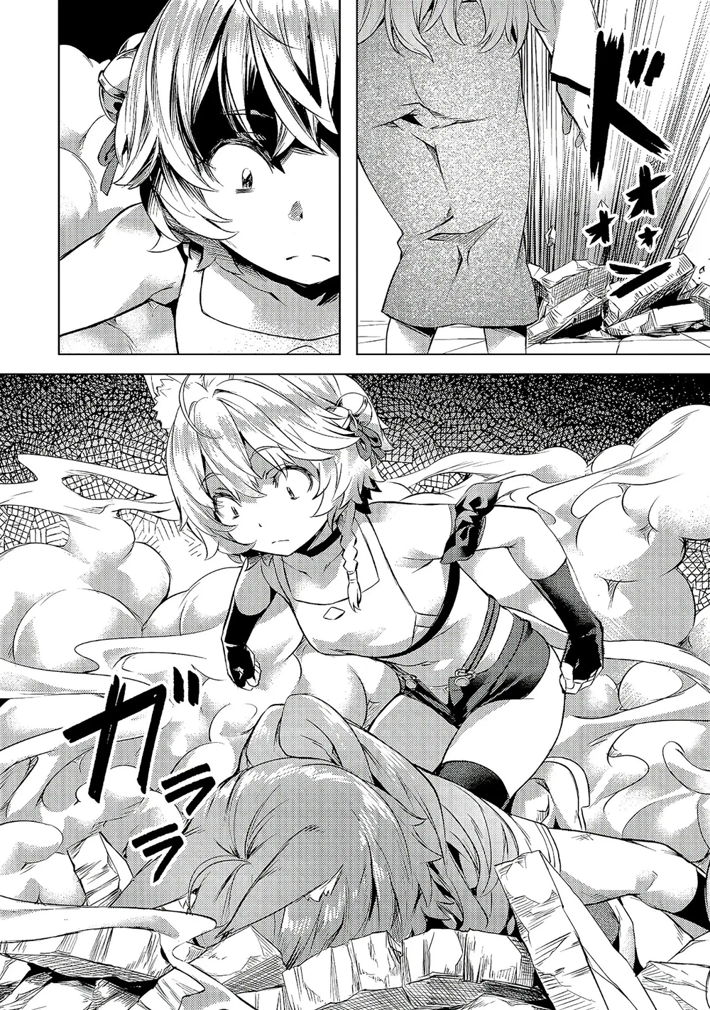 Chapter Image 11