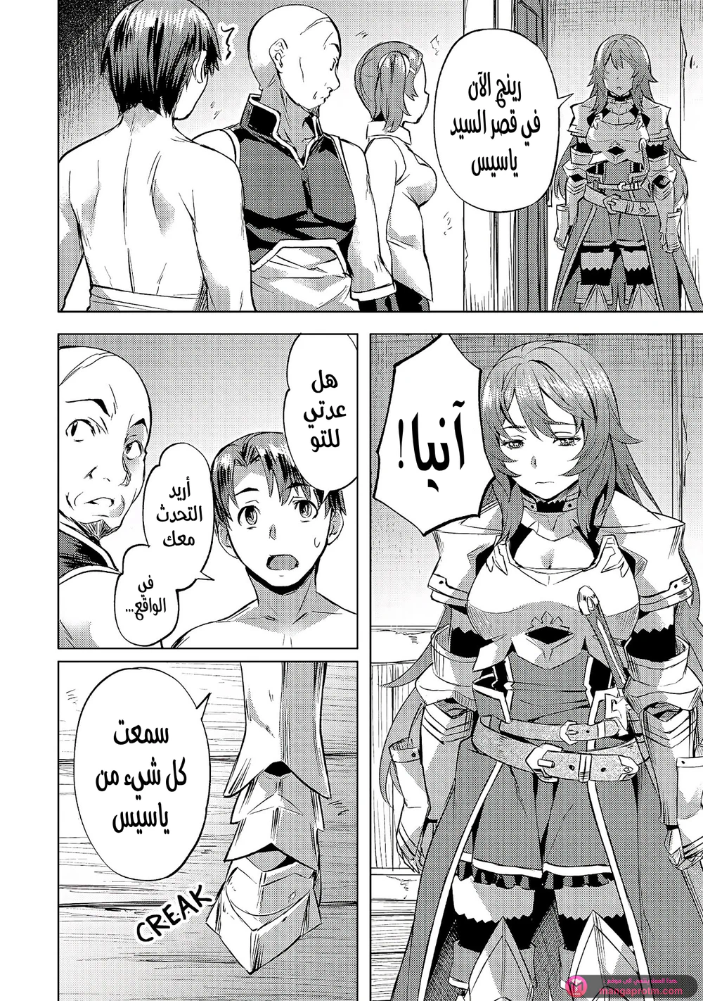 Chapter Image 19