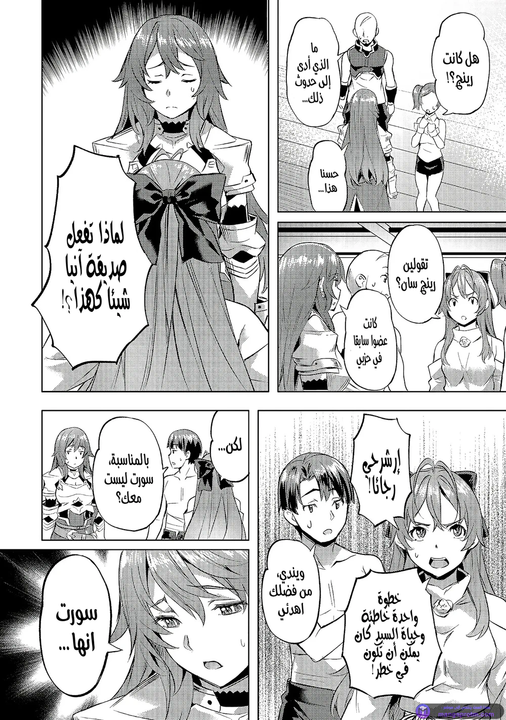 Chapter Image 21