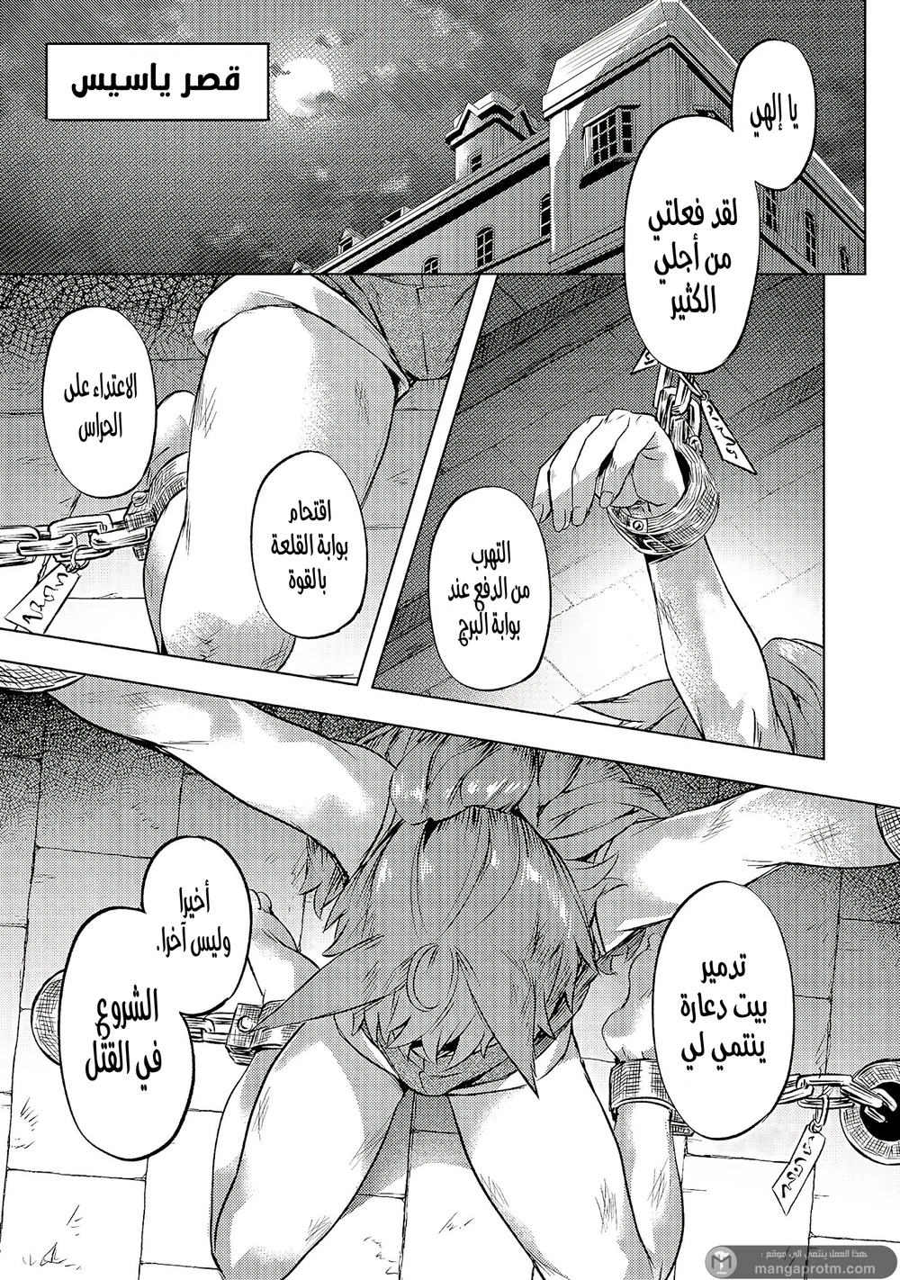 Chapter Image 22