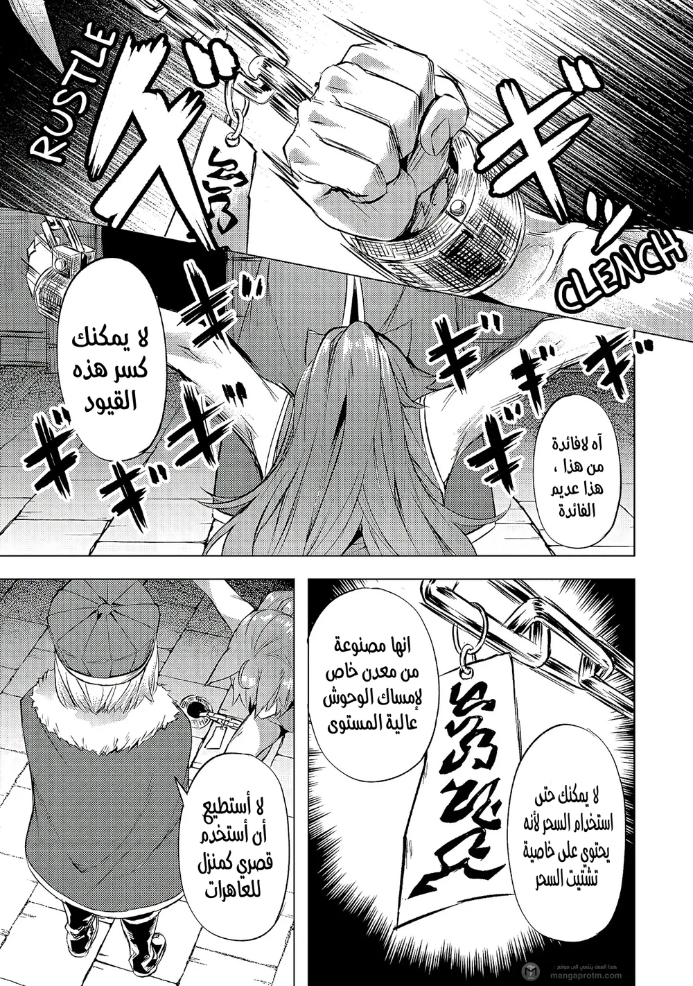 Chapter Image 24