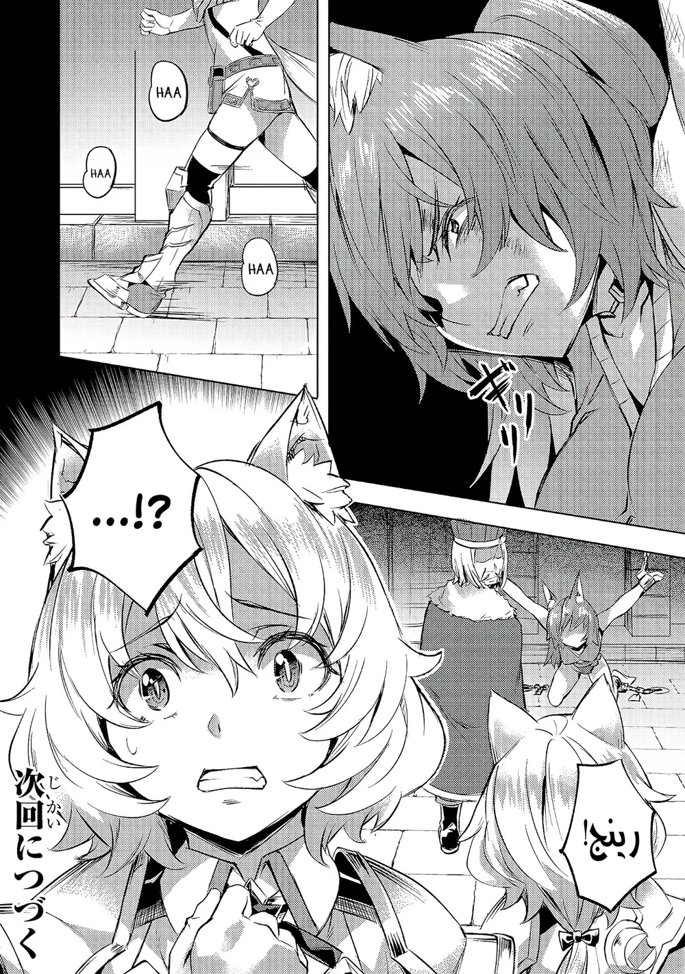 Chapter Image 25