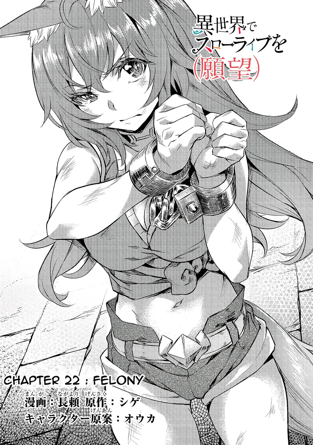 Chapter Image 5