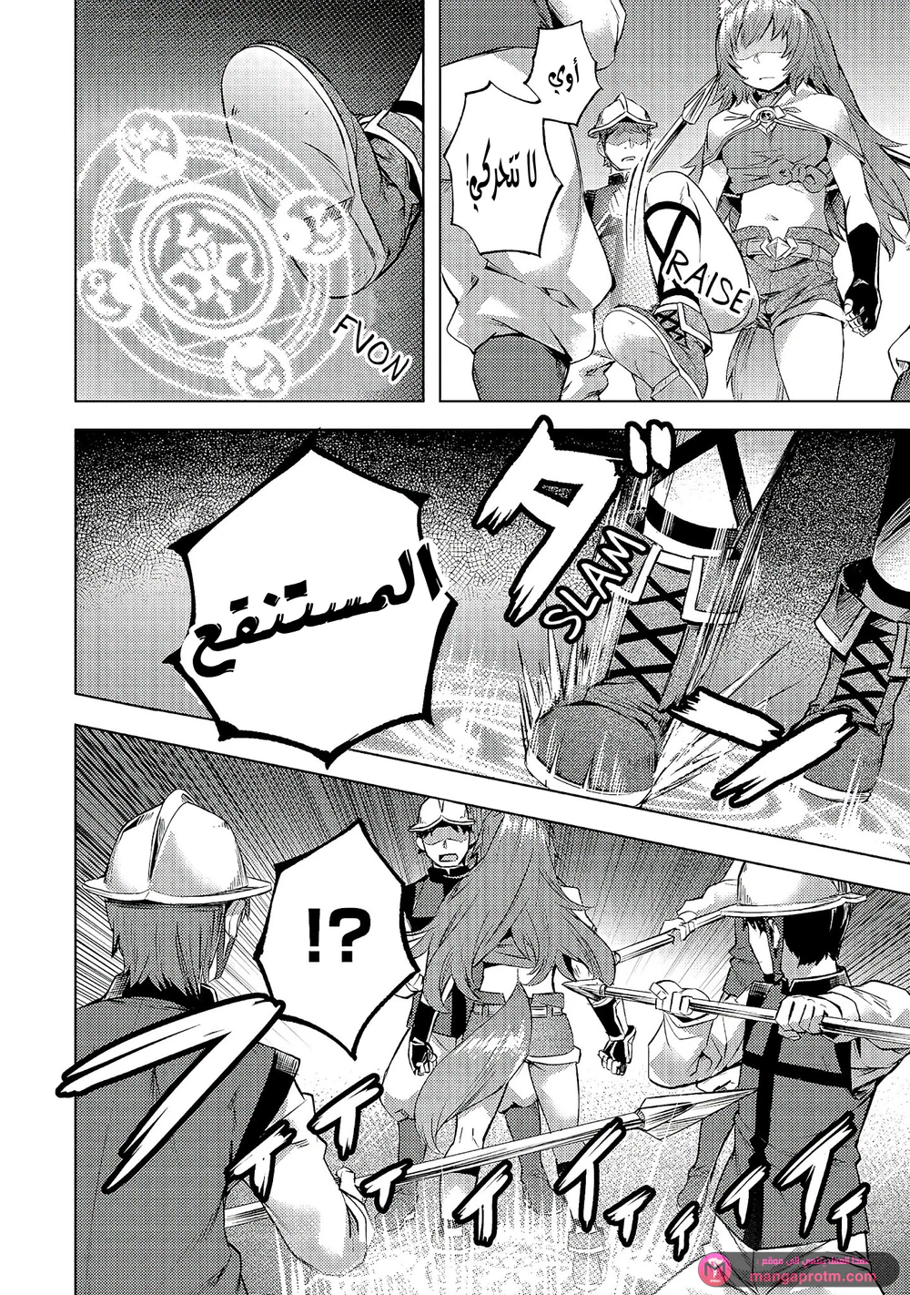 Chapter Image 7
