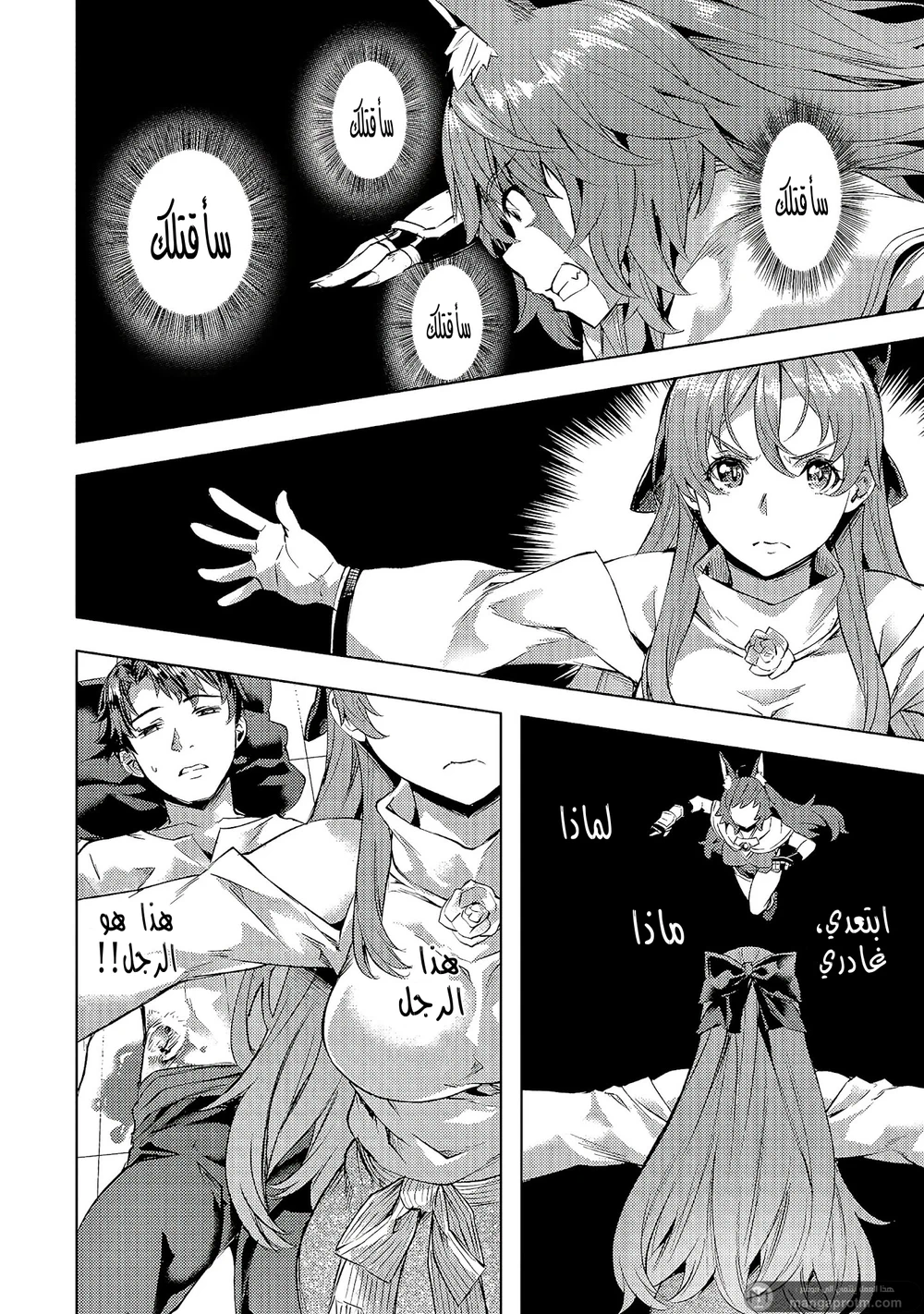Chapter Image 9