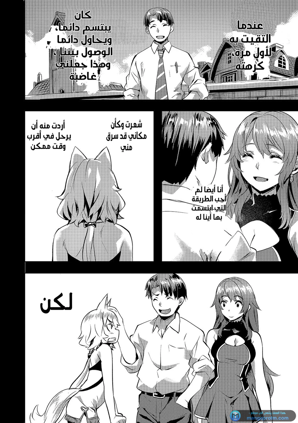 Chapter Image 14