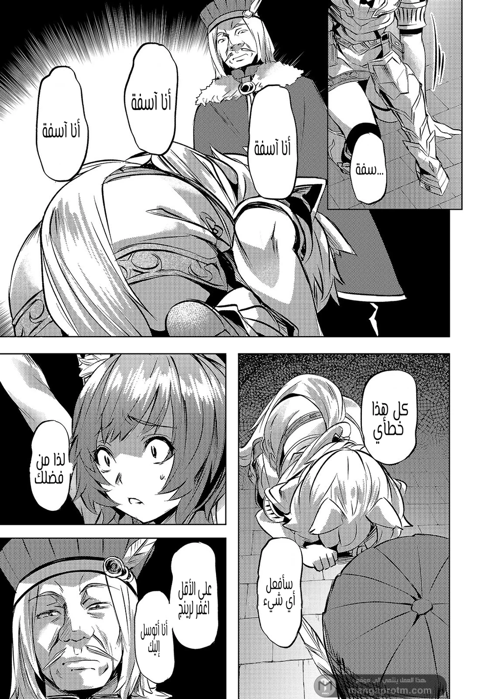 Chapter Image 17