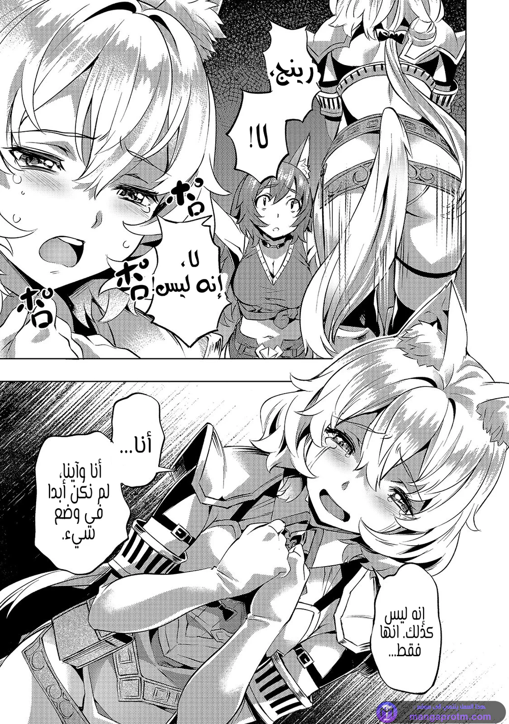 Chapter Image 9