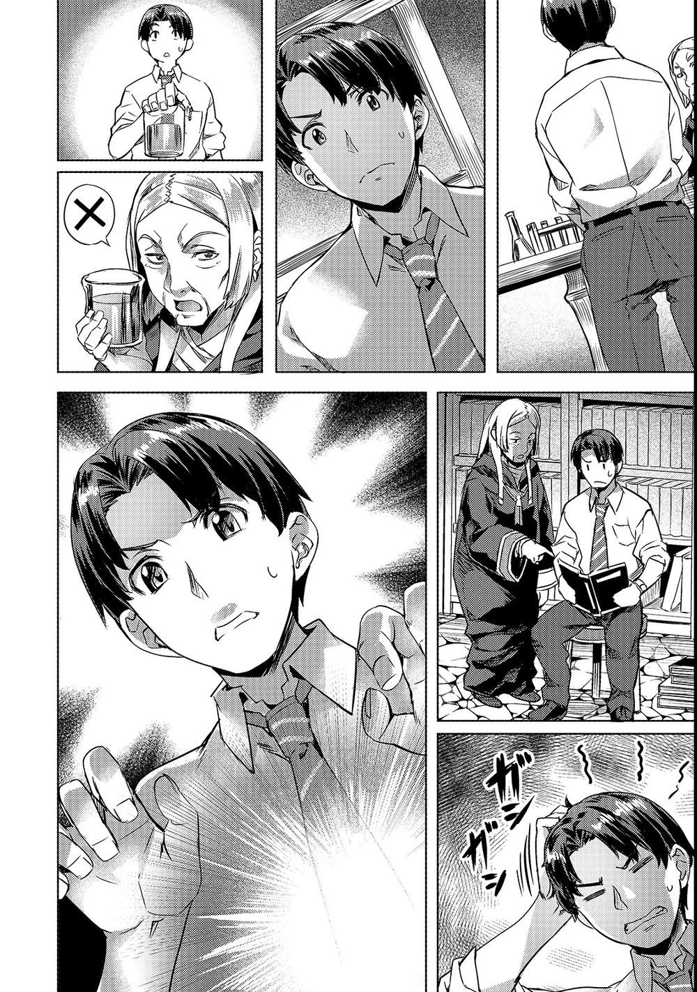 Chapter Image 16