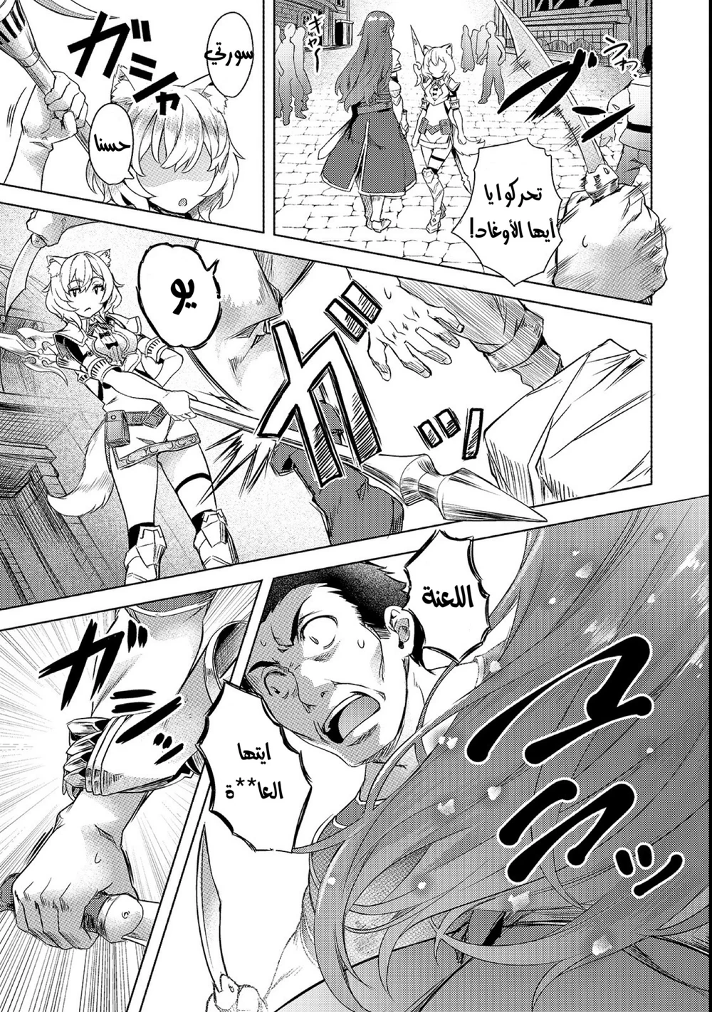 Chapter Image 21