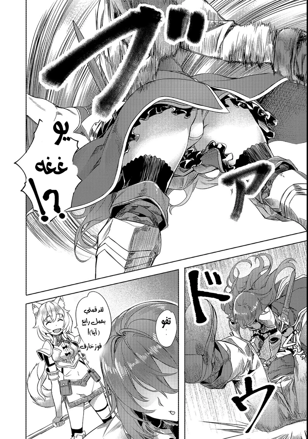 Chapter Image 22