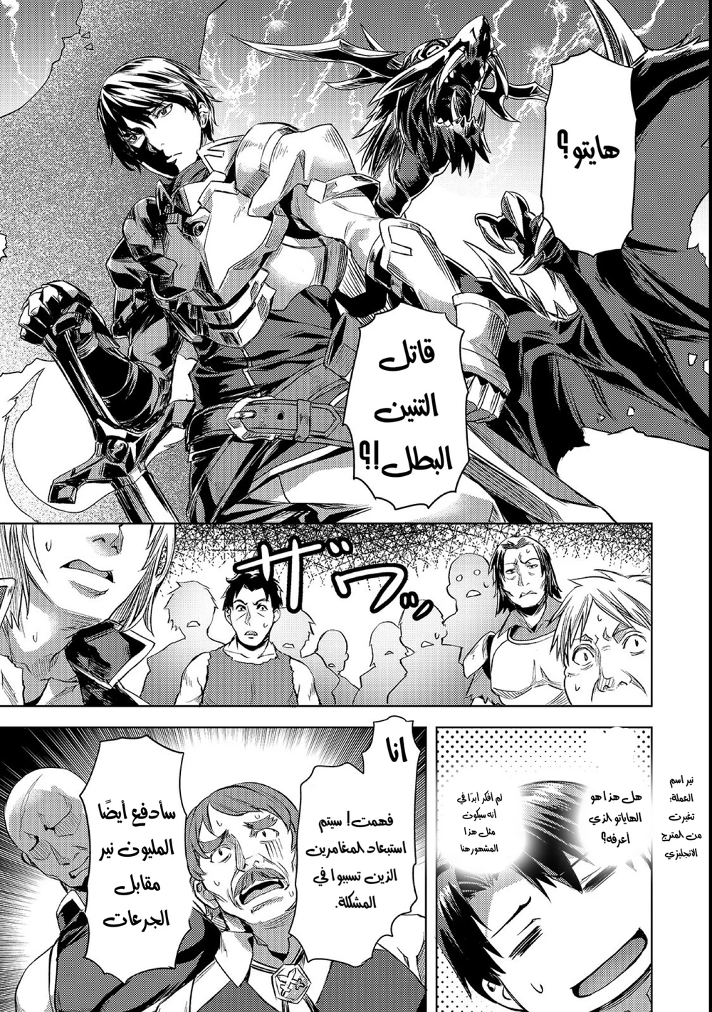 Chapter Image 20