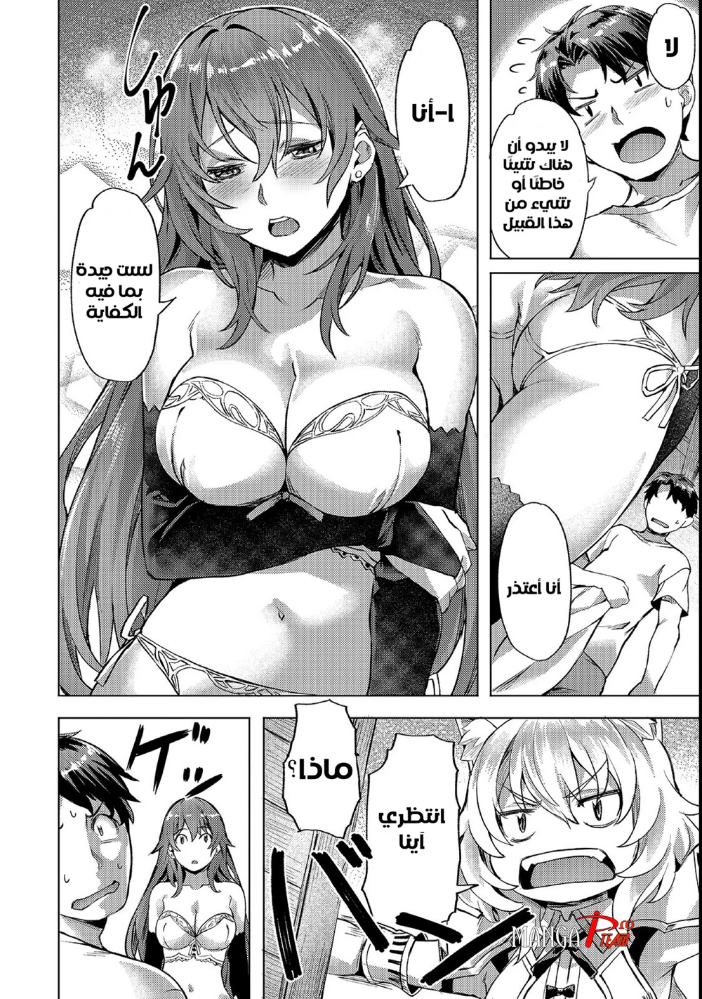 Chapter Image 19