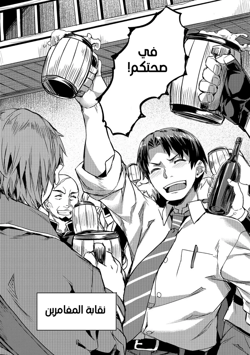 Chapter Image 17