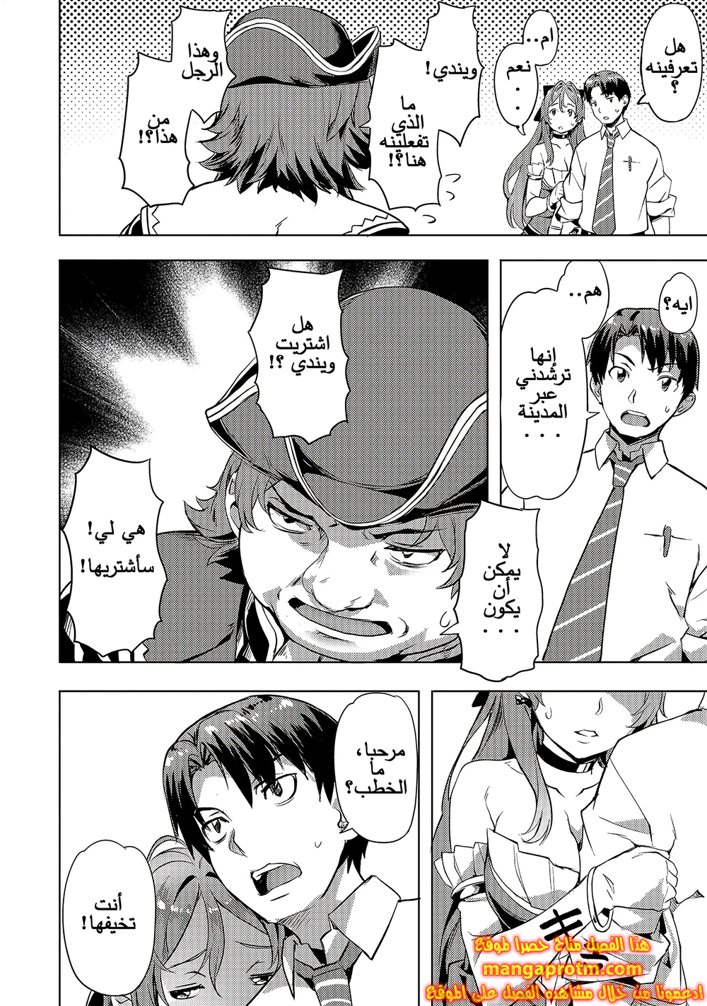 Chapter Image 19