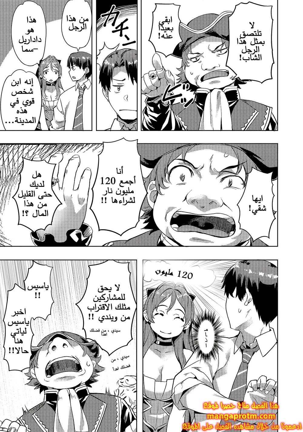 Chapter Image 20