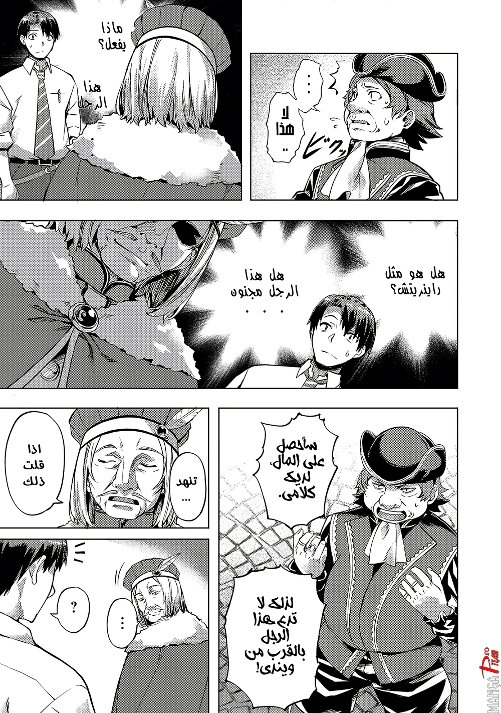 Chapter Image 10
