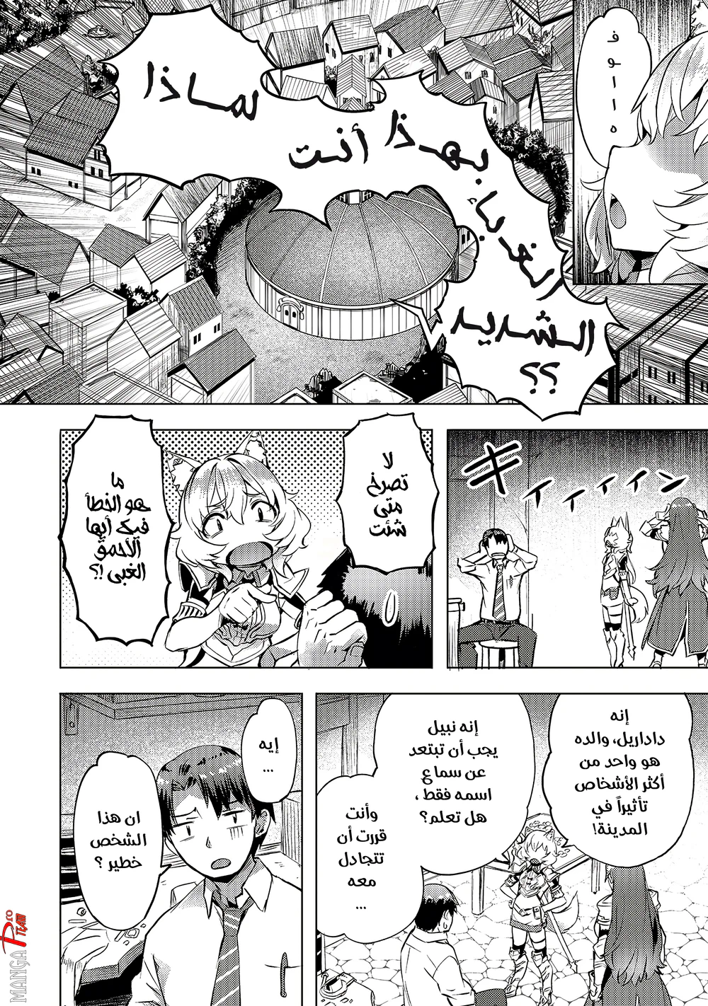 Chapter Image 15