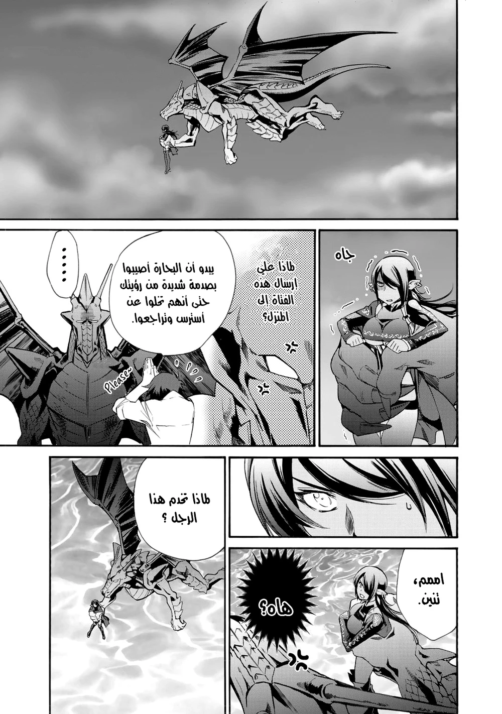 Chapter Image 12