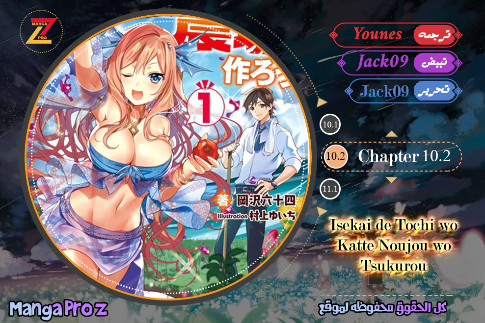 Chapter Image 1
