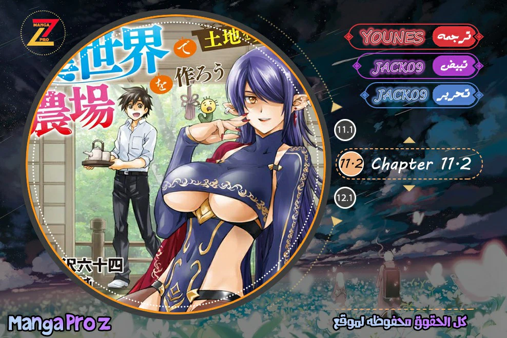 Chapter Image 1