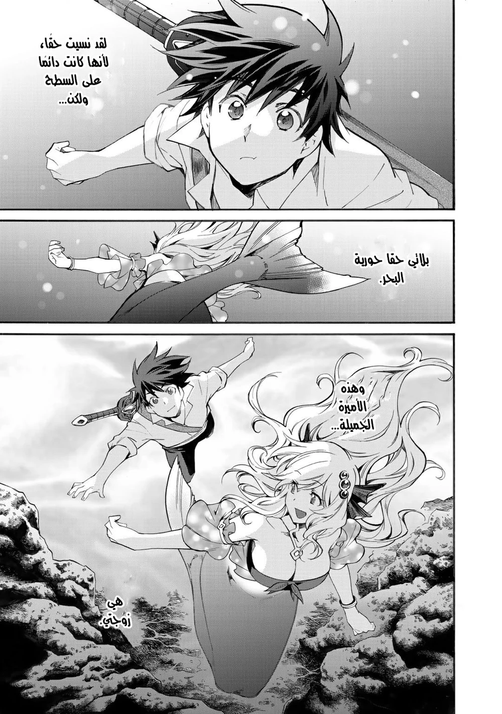 Chapter Image 10