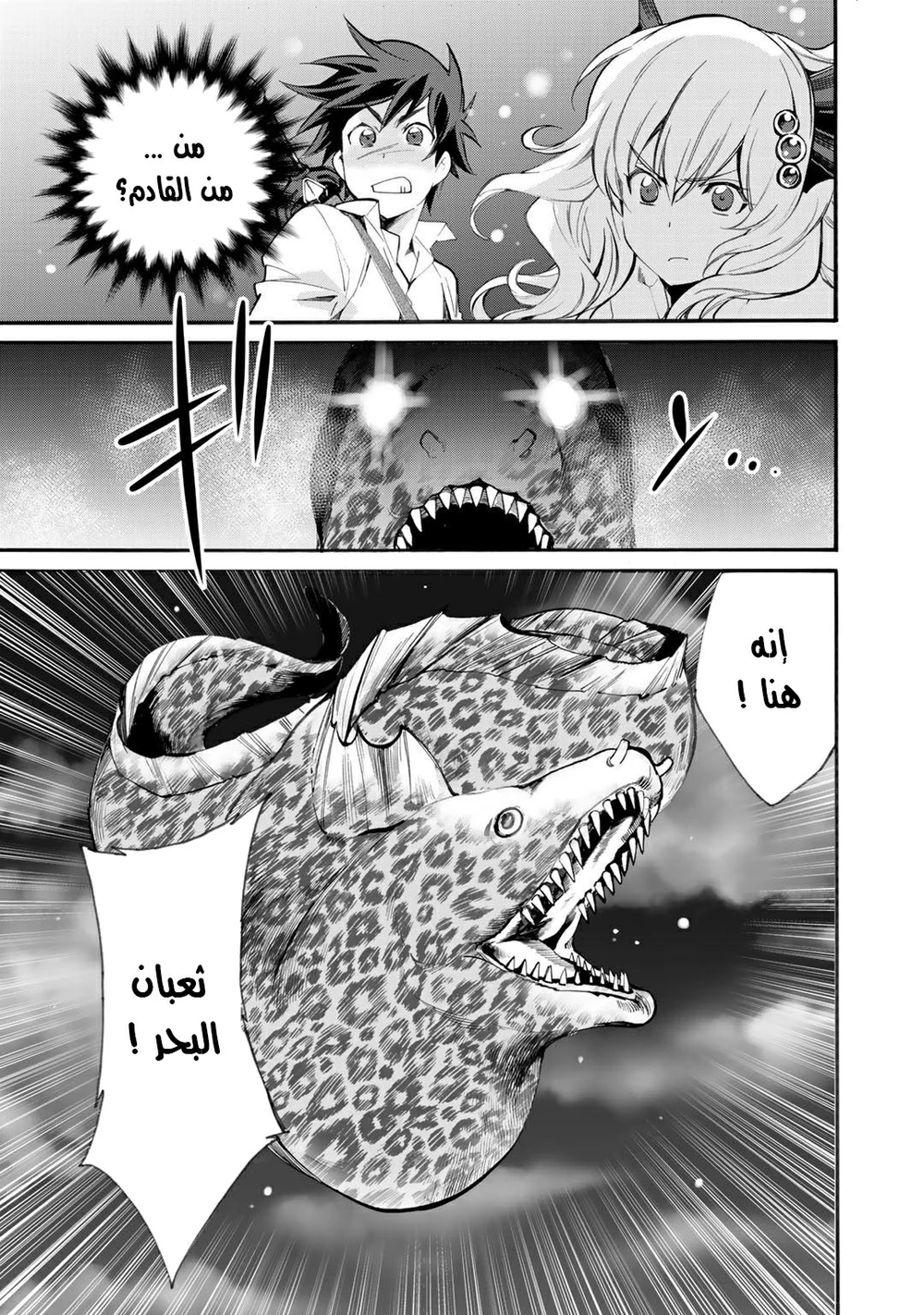 Chapter Image 12
