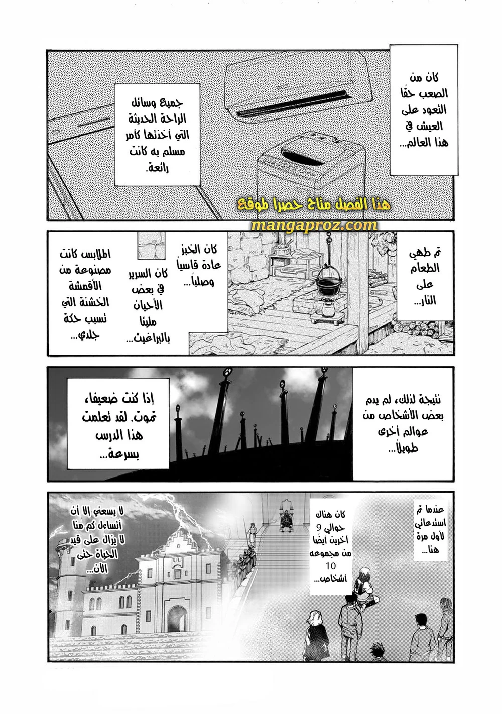 Chapter Image 5