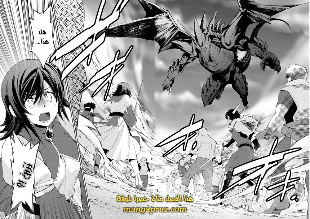 Chapter Image 9