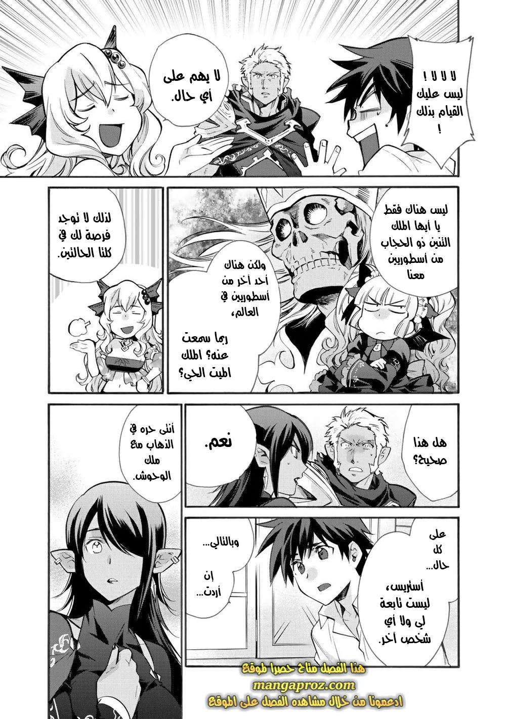 Chapter Image 14
