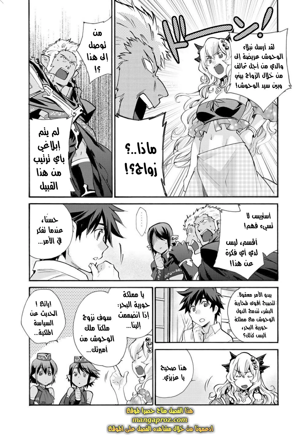 Chapter Image 18