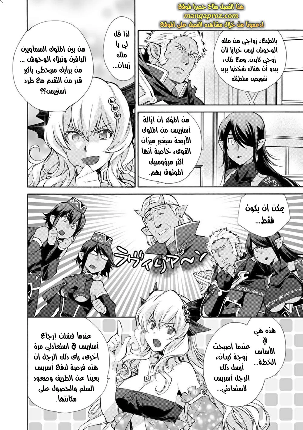 Chapter Image 19