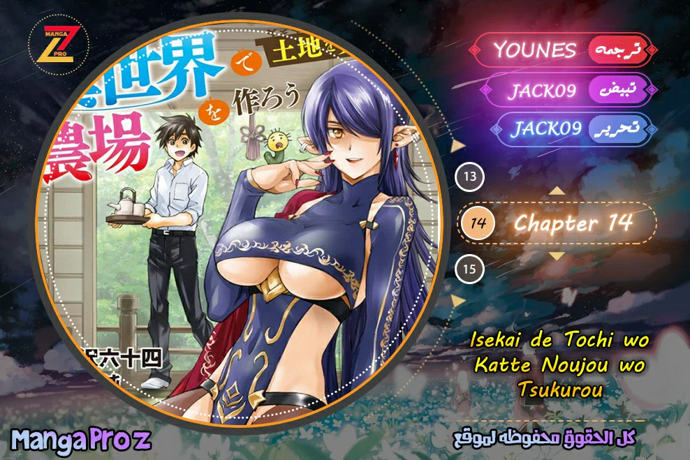 Chapter Image 1