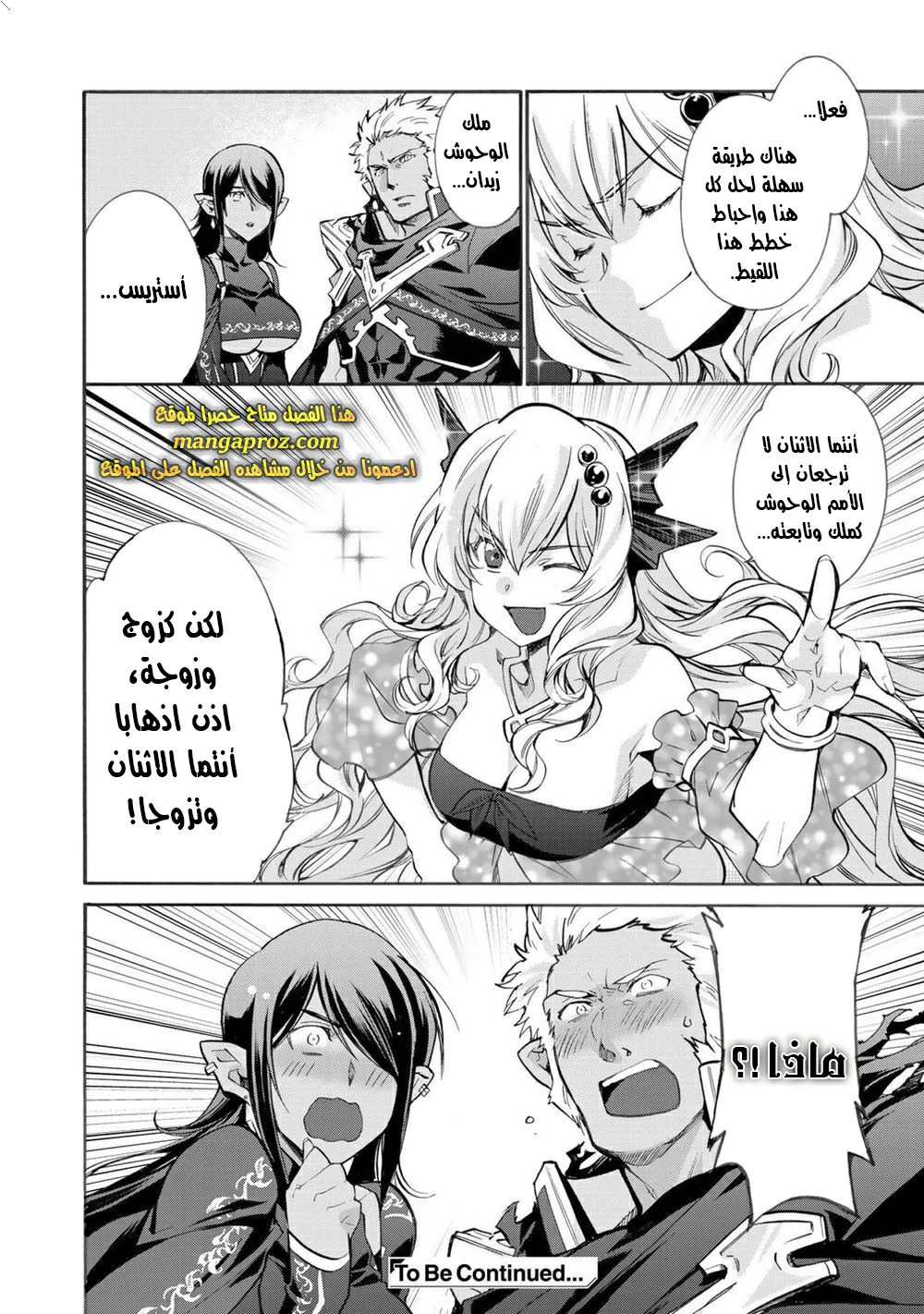 Chapter Image 21