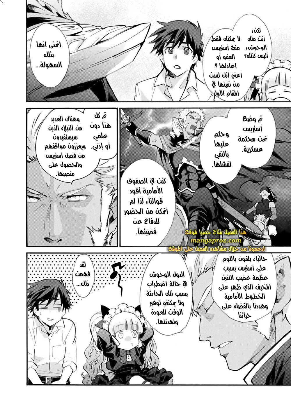 Chapter Image 9