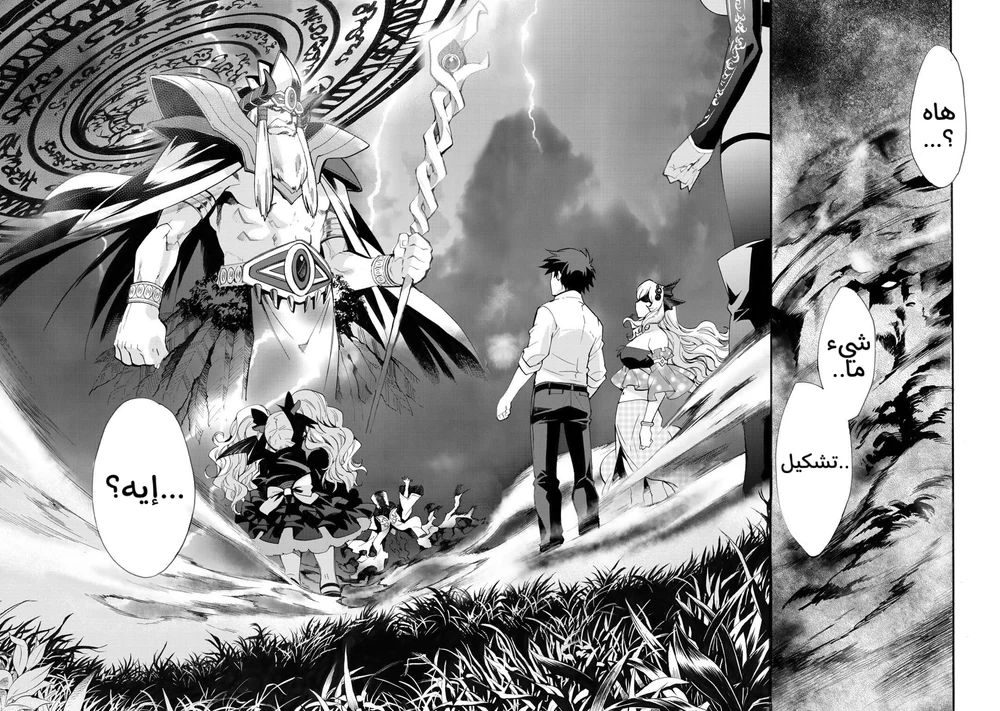Chapter Image 13
